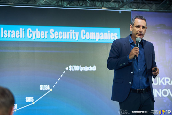 В Киеве состоялся второй Украинско-Израильский Инновационный Саммит